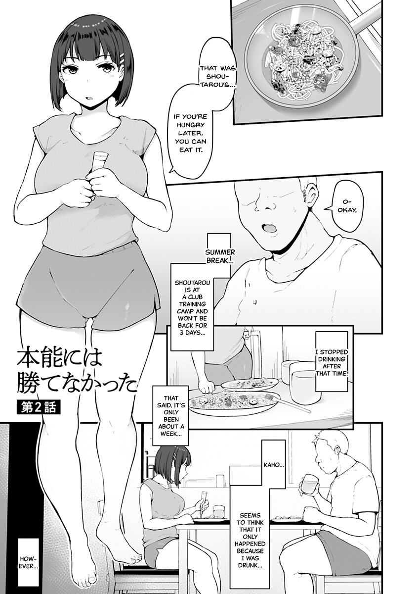Hentai Manga Comic-Awakening of the Female ~Female Instinct~-Read-29
